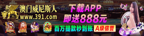 391 下载送888 960x240